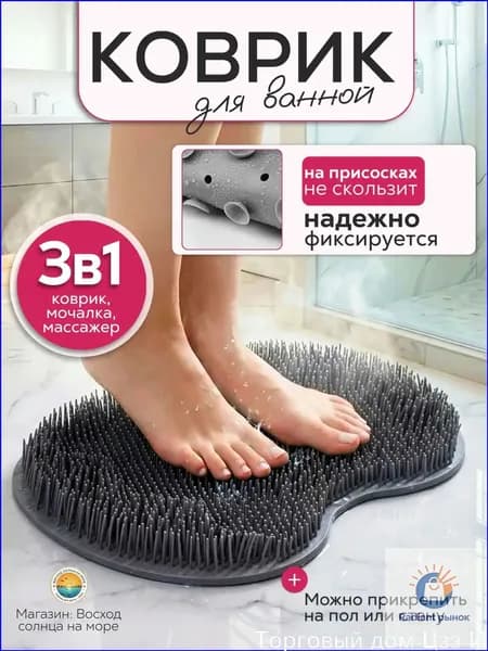 Мочалка Shop 4971209
