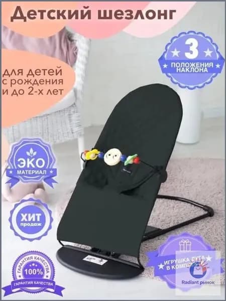 Колыбель ,,39х40х12см