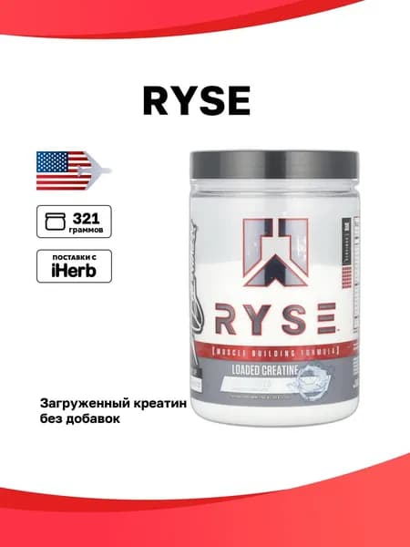 RYSE, Загруженный креатин, без добавок, 321 г (11,3 унции)