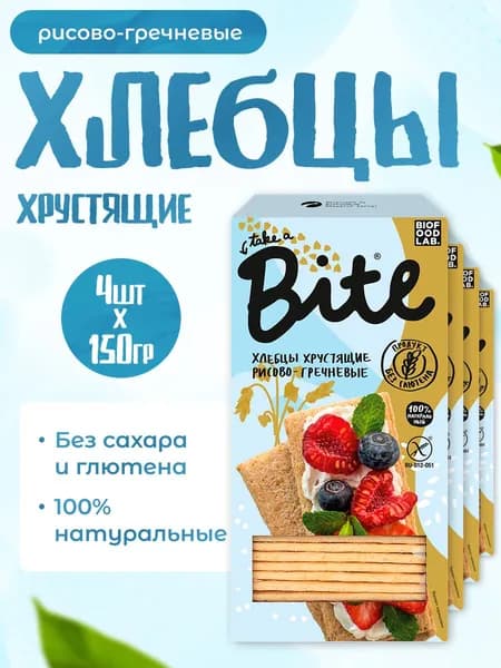 Хлебцы Take A Bite без глютена и сахара 4 шт по 150 г
