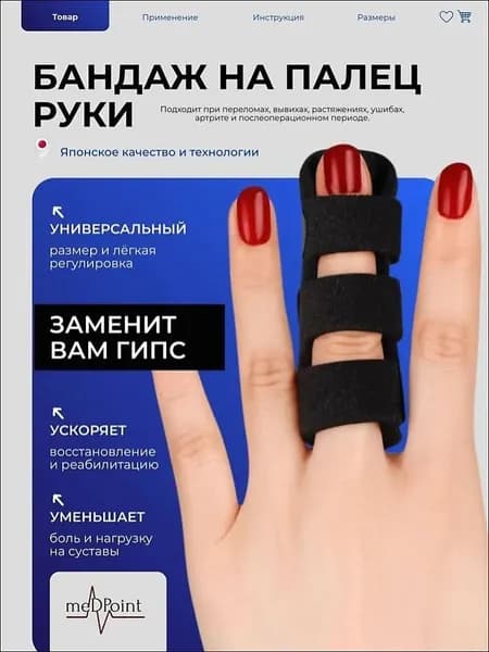 Велосипедный рукав, размер: 0