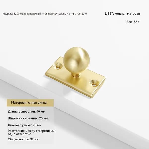 Декор для мебели, 1 шт.