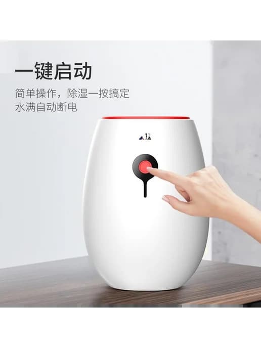 Осушитель воздуха Xiaomi xiaren мини