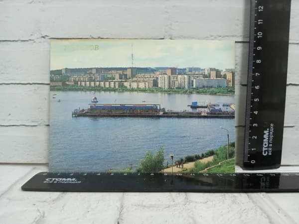 Канцелярия антикварная винтажная Открытка Устинов Вид на город со стороны пруда