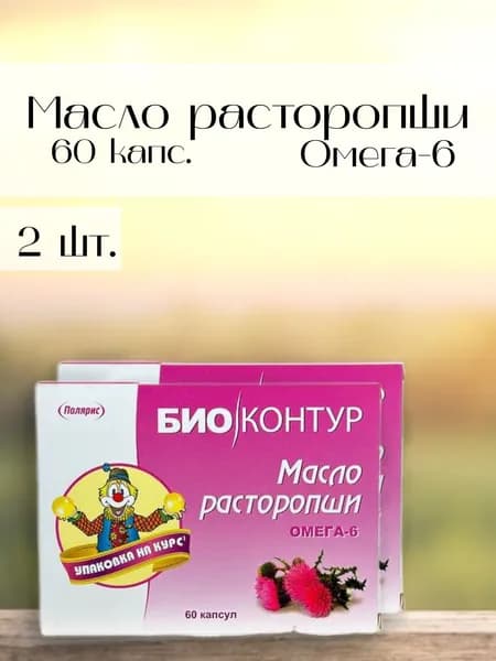 Полярис Масло расторопши, 60 капс., 2 шт.
