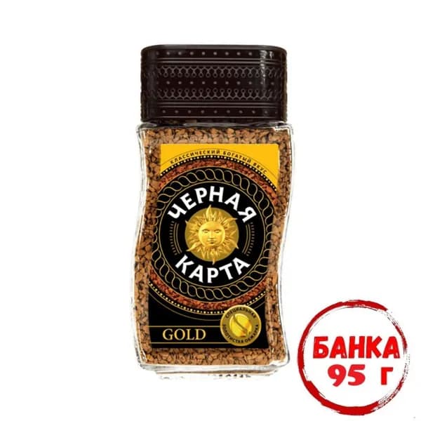Кофе растворимый Черная карта Gold, стеклянная банка, 95 г 7592337