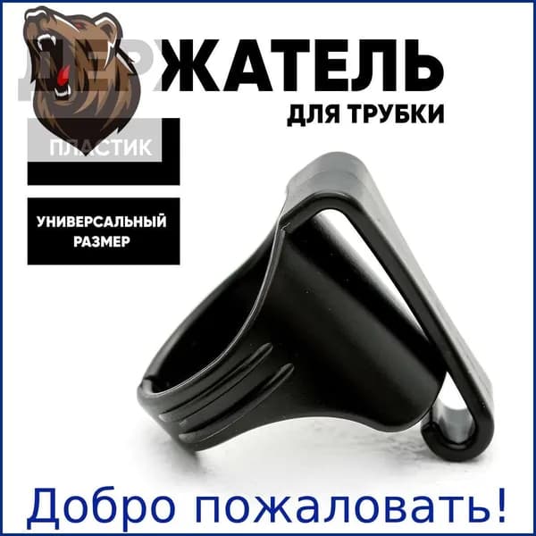 Аксессуары для дайвинга