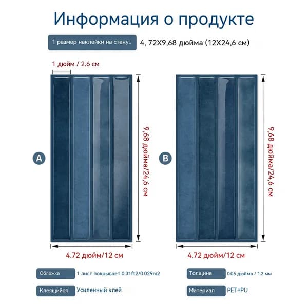 Обои Полимер-песчаные на синтетическом холсте 0.12 м, 0.24 м