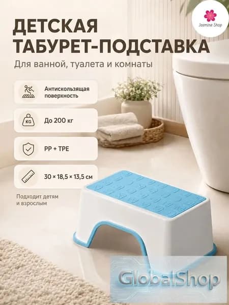 Детский стул,25х1х33см