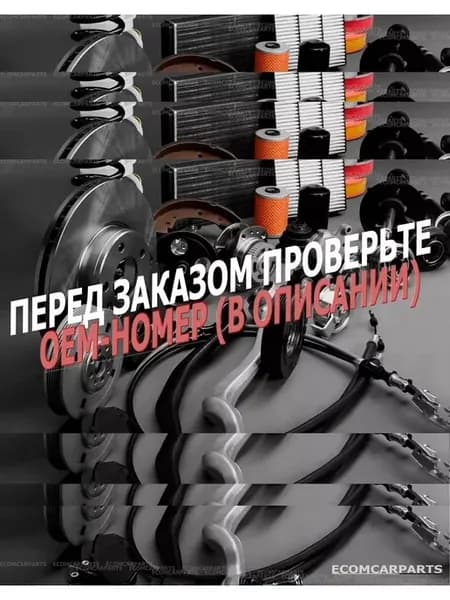 Подушка двигателя
