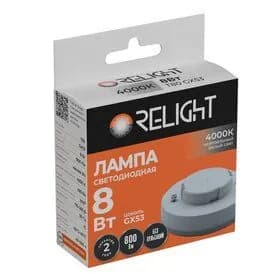 Лампа диодная GX53 8Вт 4000К 800Лм Relight (10/100) RLGX53-0840