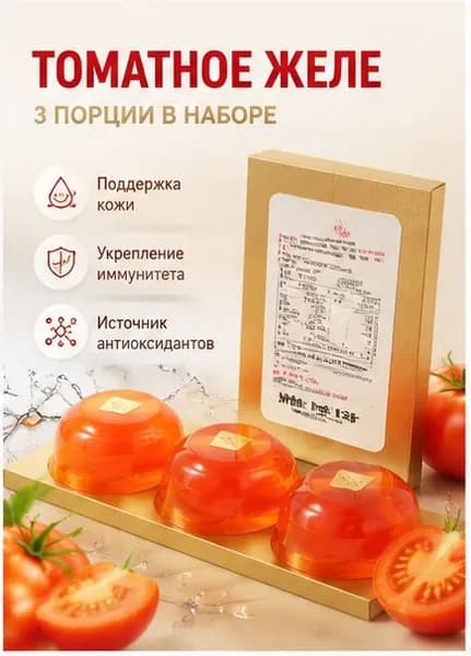Желе в трёх стаканчиках, один вкус на выбор, набор 3 85 г, для перекуса и похода