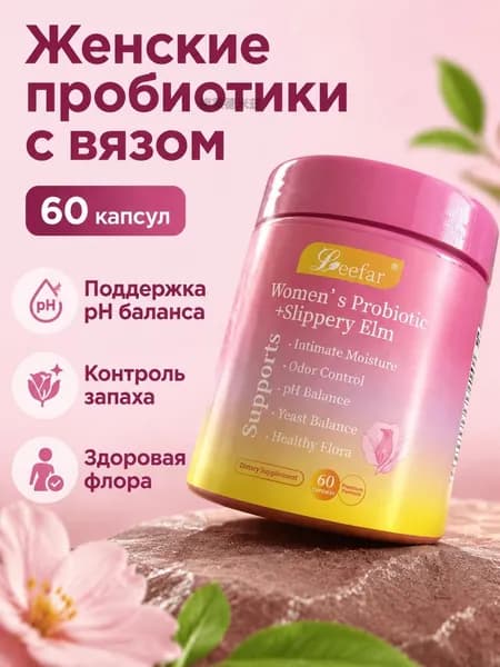 Пищевые волокна в капсулах с корой slippery elm, 60 шт., для пищеварения