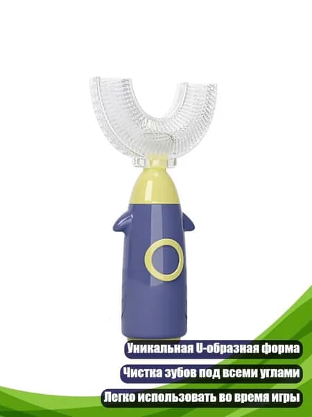 Детская зубная щётка-кольцо из силикона, Синий - Маленький