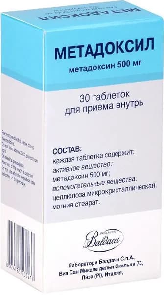 Метадоксил, таблетки 500 мг, 30 шт.