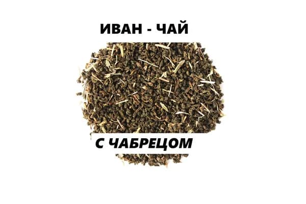 Иван-Чай с чабрецом