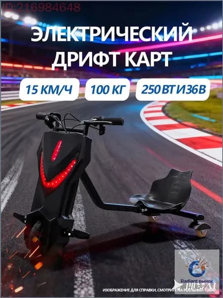 Электроскутер mzm-20260402203622297s2026, черный