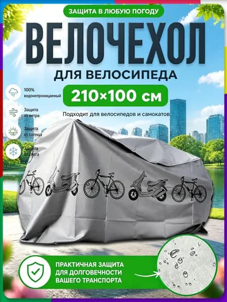 Мешок компрессионный, объем: 20 л