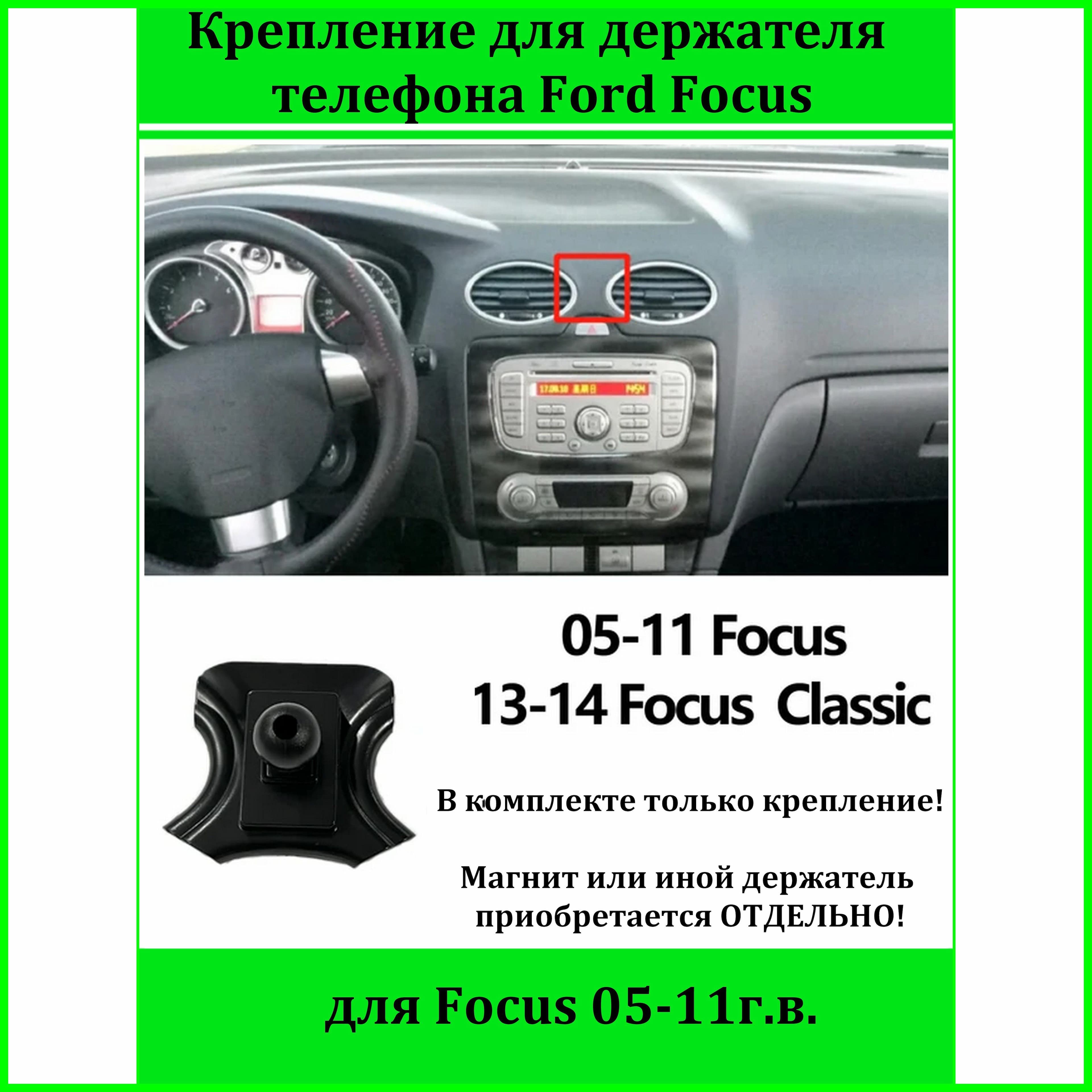 DVR34 ,Держатель автомобильный, диагональ 7"