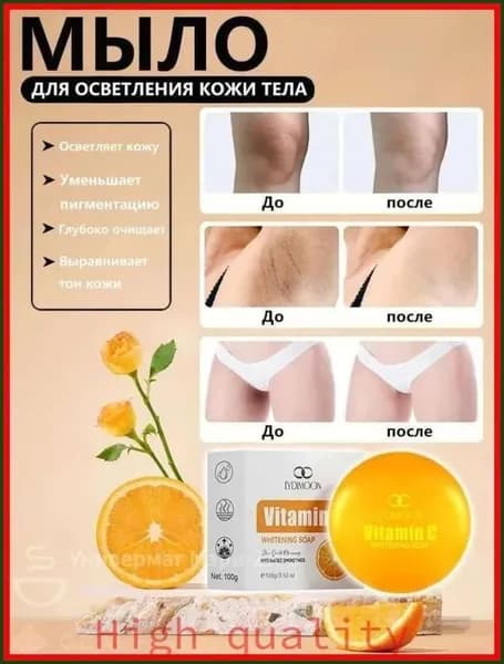 Средство для душа, гель, 100 мл