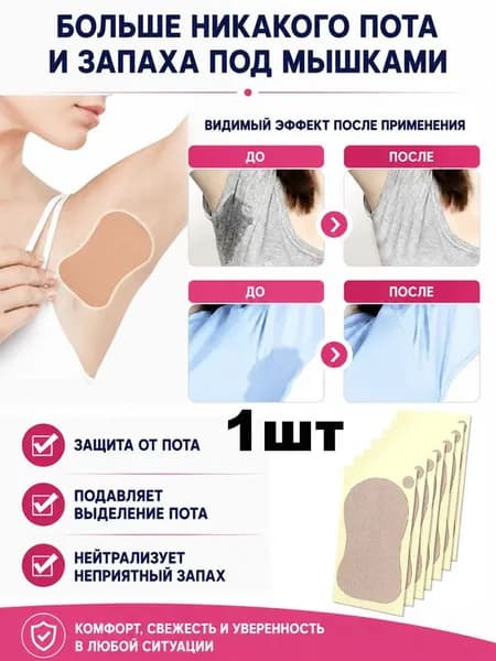 Набор средств для гигиены