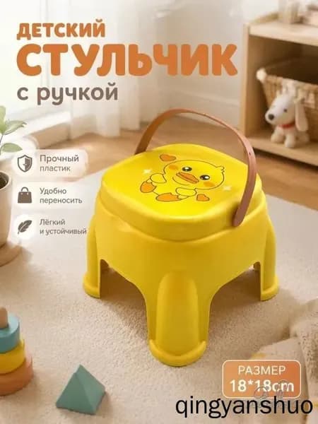 Запчасти для стула, 18х18 см