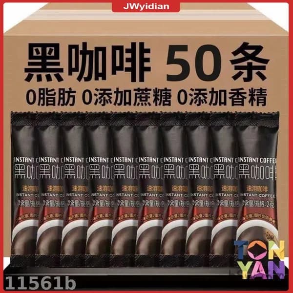 Растворимый кофе молотый бестселлер
