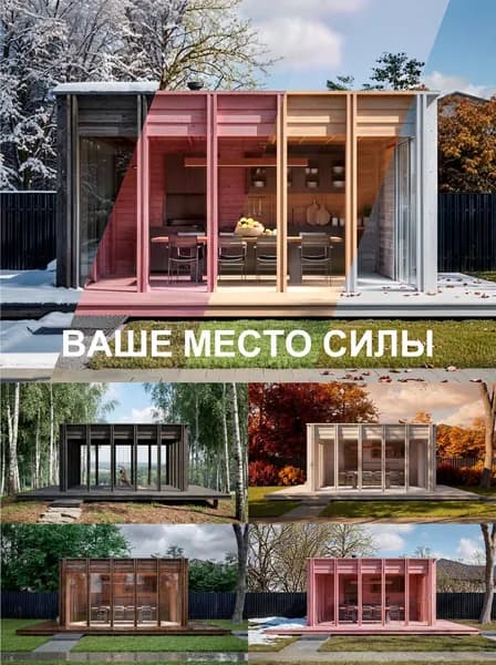Проект ФУНДАМЕНТА лучшей Беседки Для Лучших Встреч, на фундаментных блоках. Б1-1-БФ