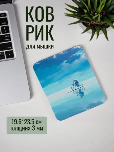 Коврик для мышки, светло-зеленый