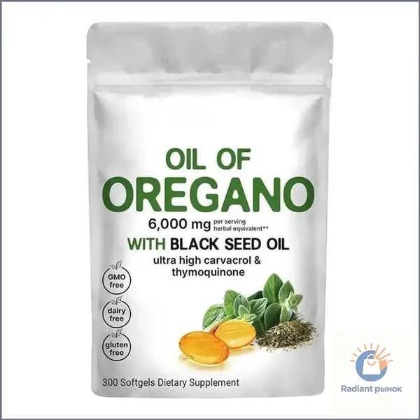 Эксклюзивное масло орегано в капсулах мягких 300 шт OreganoOilsoftge