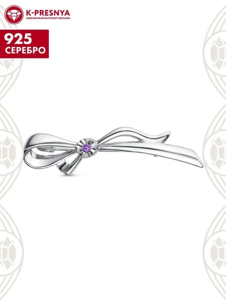Брошь женская серебро 925, подарок на новый год 2026