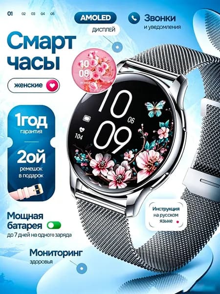 Смарт-часы T2pro-Новые смарт-часам, умных часов,шагомера,звонков,здоровья,музыки,пульс