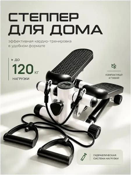 Deltima Степпер Степпер_1