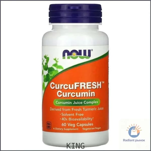 NOW Foods, CurcuFresh, куркумин, 60 вегетарианских капсул KING