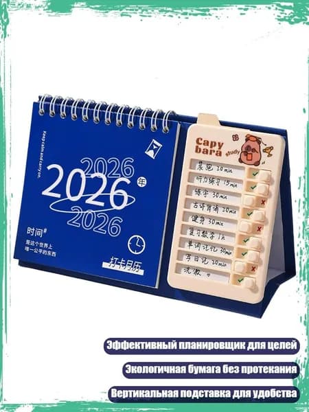 Планинг