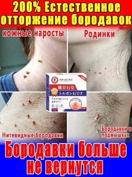 Средство для душа, гель