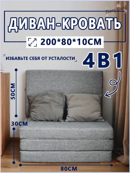Бескаркасный диван Матрас, Лён, Размер L,серый