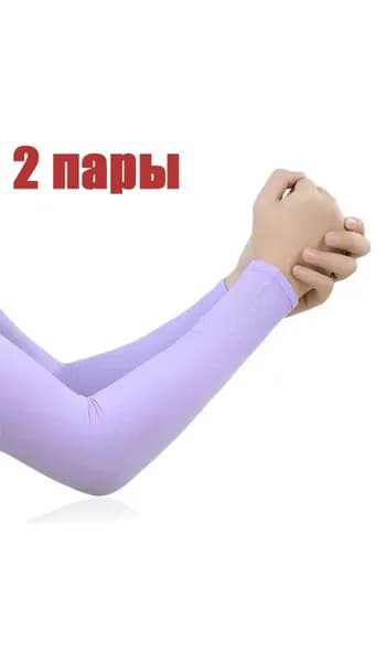 Спортивный компрессионный нарукавник
