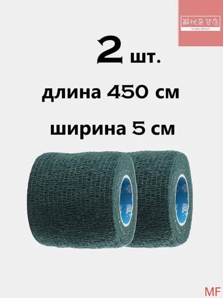Лента для клюшек
