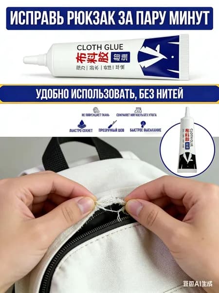 Клей хозяйственный 51 мл, 1 шт.
