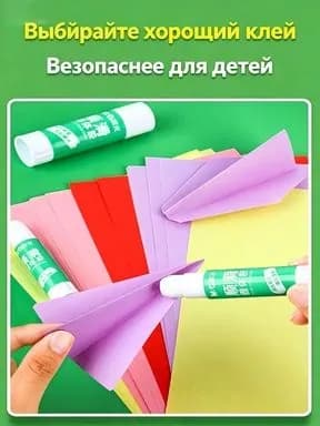 Клей канцелярскийдля пазлов 2 шт., 30 мл./ 30 г.