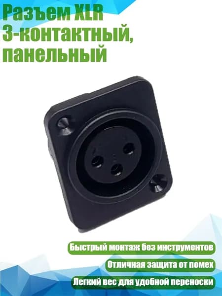 Аксессуар для микрофона, разноцветный