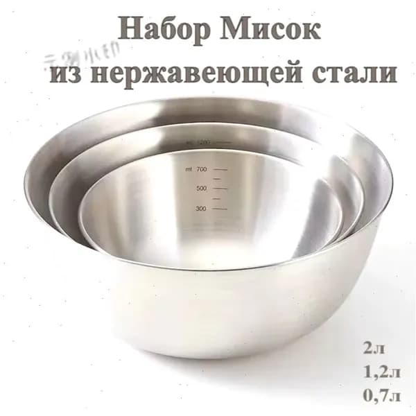 Салатник 3 шт серый металлик