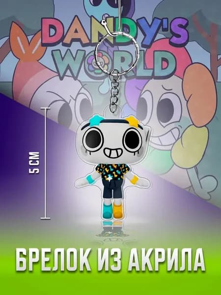 Мир денди Шелли roblox брелок,Dandy's world