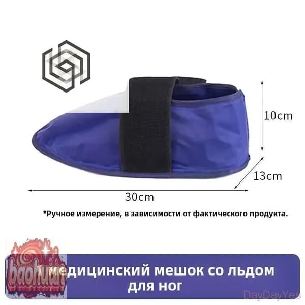 Холодовая шапочка для химиотерапии, терморегуляции и ухода за подошвами стоп, без необходимости заряда