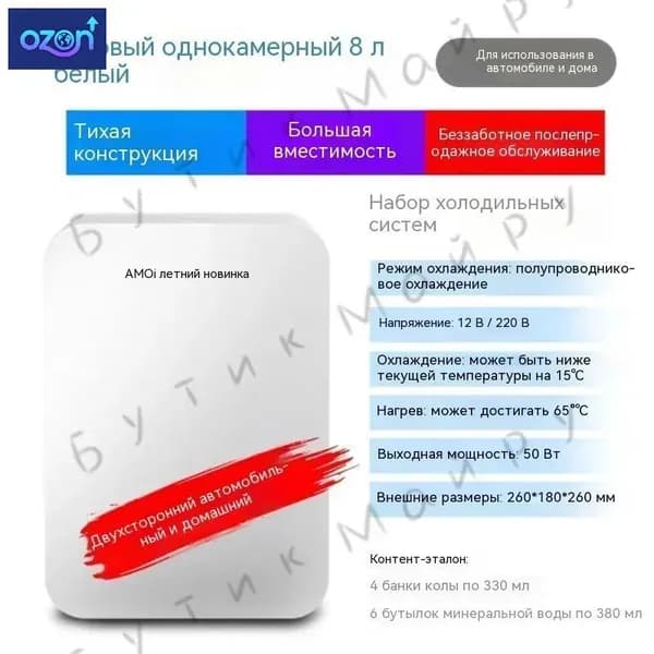 Морозильная камера 019e4d98425e745d8b12d415e5b679f5, белый