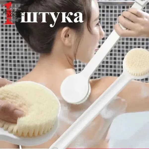 1шт.Мягкая щетка для купания с длинной ручкой