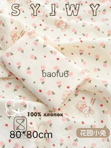 SYJWY Пеленка для малышей 80 x 80 см, Хлопок, 1 шт