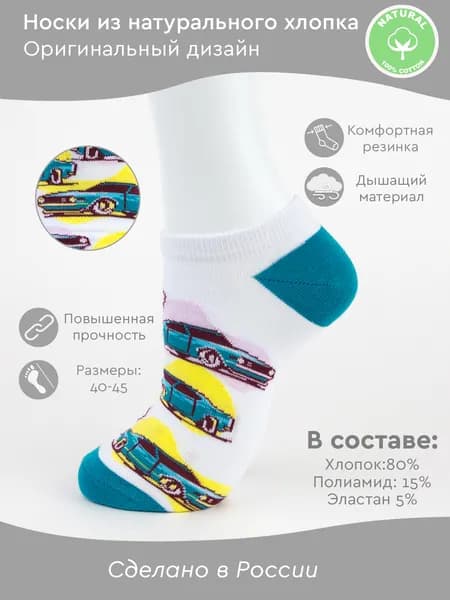 Носки Kawaii Factory мужские, 1 пара