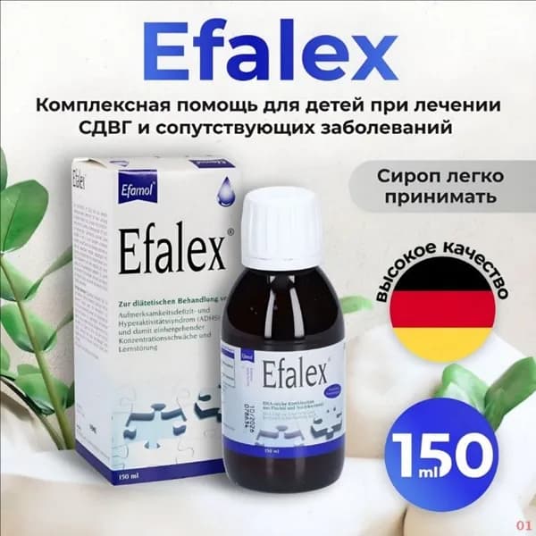 Жирные кислоты